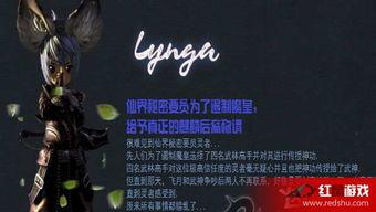 剑灵neo最新爆料消息,最新爆料揭示游戏革新与未来展望  第3张