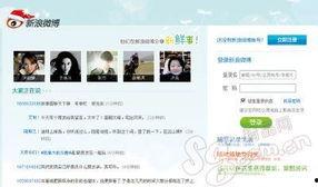 大雁娱乐爆料微博,揭秘娱乐圈最新动态  第1张