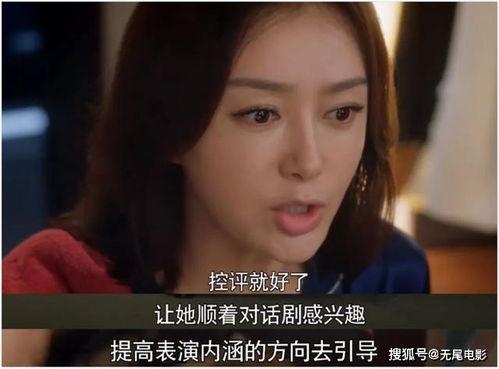 娱乐吃瓜结局怎么样,真相大白，反转连连  第3张